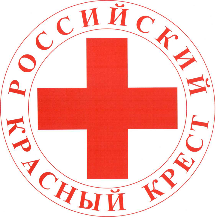 Красный крест помощь курску. Красный крест. Российский красный крест. Norwegian Red Cross.